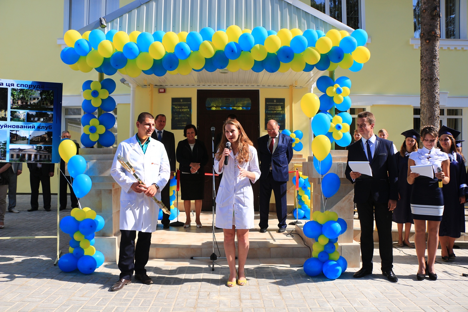 Студенти-стоматологи СумДУ навчатимуться у новому навчально-науковому корпусі