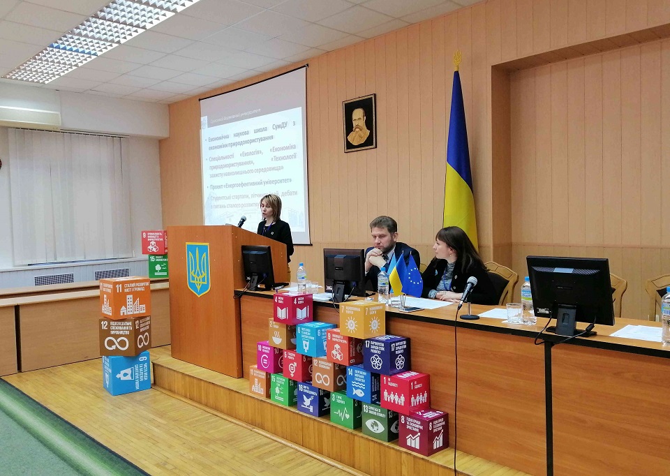 СумДУ став одним із організаторів Регіонального Форуму «Дні сталого розвитку в Сумській області»